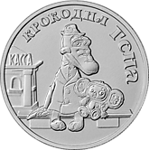 2020 год