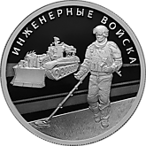 1 рубль 2021 год