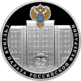 3 рубля 2020 год