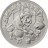 2019 г. Мультипликация