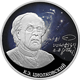 3 рубля 2021