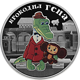 3 р. 2020 г.