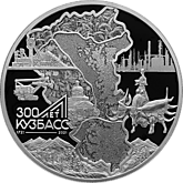 3 рубля 2021 г
