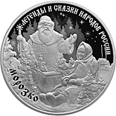 3 р. 2020 г.