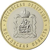 Московская обл. 2020 г.