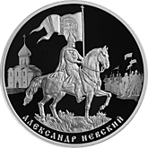 3 рубля 2021 г